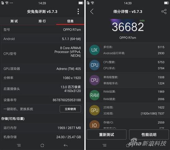 安兔兔截图