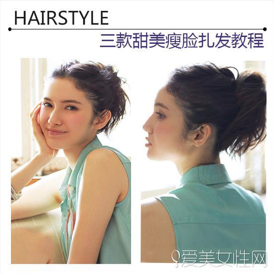 style1 蓬松团子