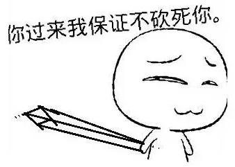 如果是