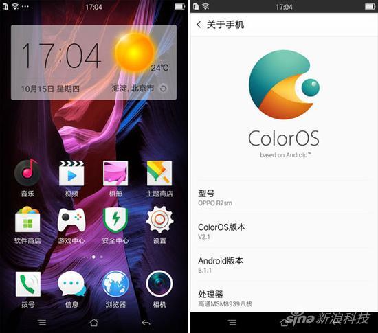 Color OS 2.1