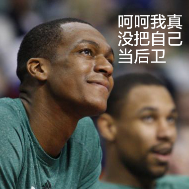 篮板都抢不过我,还打中锋?