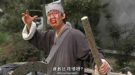 红军球迷留
