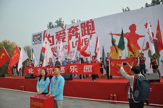 北京希望马拉松五千人义跑