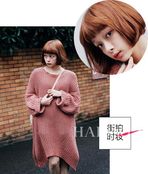 宿醉妆+砖红色大毛衣
