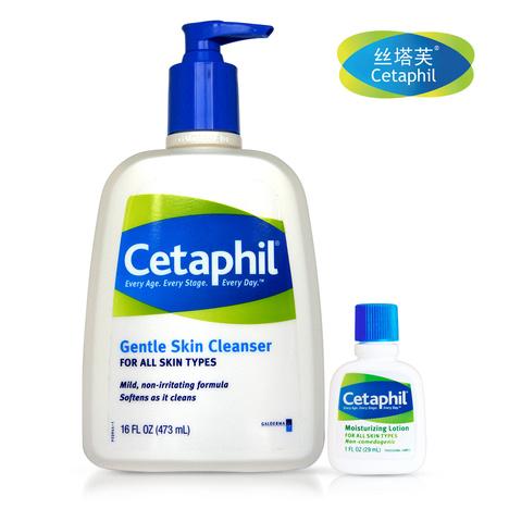 丝塔芙洗面奶108RM /200ML