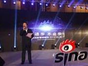 南开区区长陈玉恒致辞