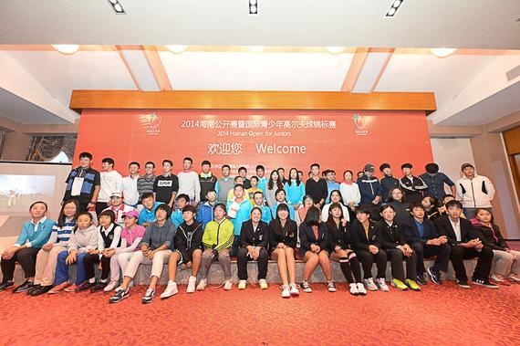 海南公开赛青少年锦标赛竞赛规程公布