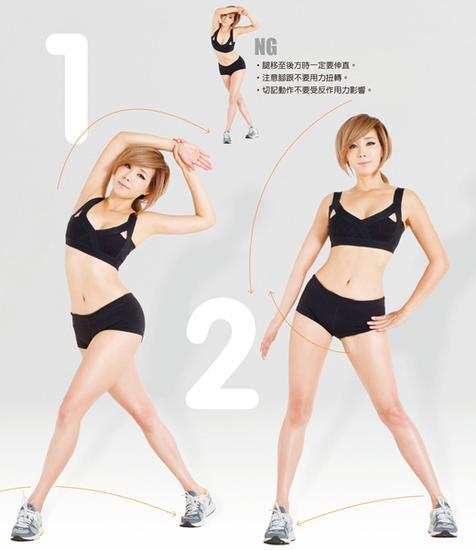 单臂扭转运动1、2