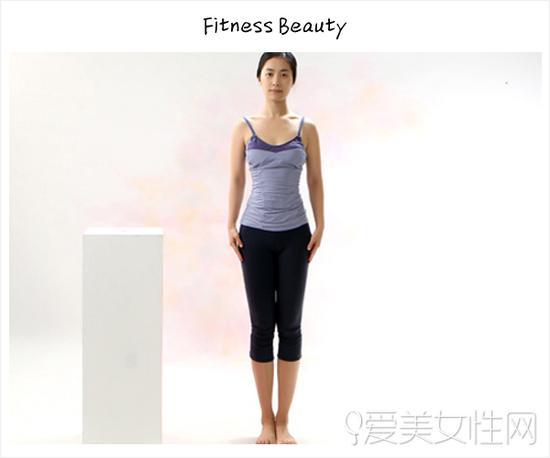 伸展运动