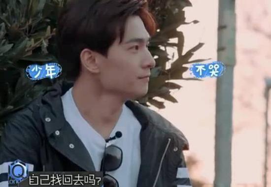 杨洋被走丢,在风中等大家来接自己