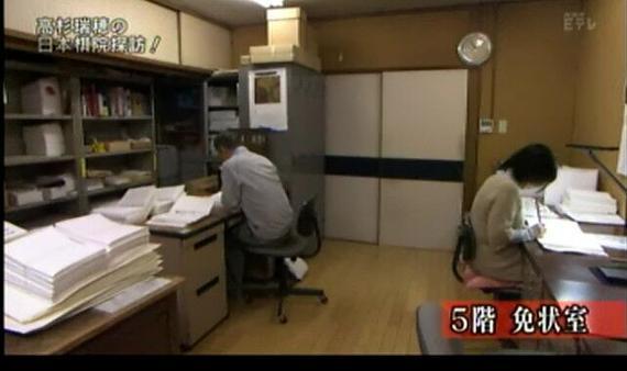 日本棋院专用业余段位证书签署的房间