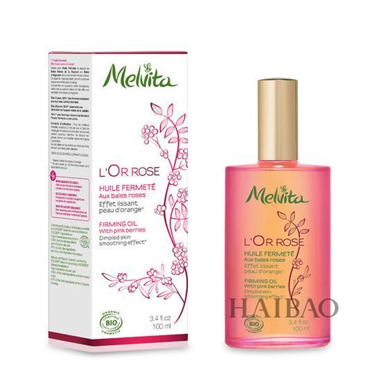 Melvita有机瘦身油