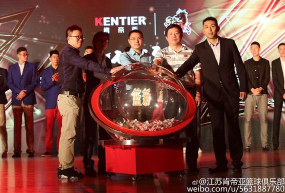 新赛季肯帝亚男篮扬帆起航 盼给江苏篮球新希