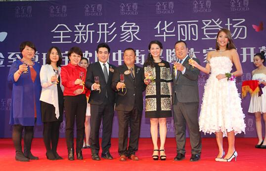 曾志伟先生、陈嘉桓小姐、与品牌高层及众贵宾齐为全新形象店剪彩并祝酒