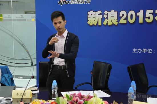 读书郎教育 品牌运营总监 李兰望
