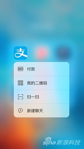 支付宝