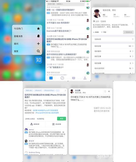 知乎