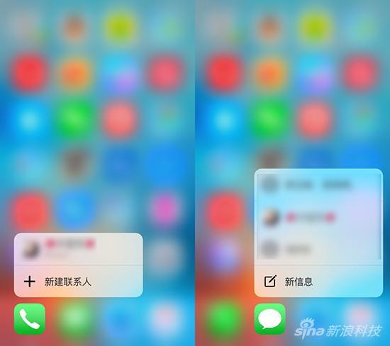 电话&短信