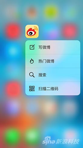 微博