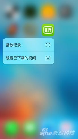 爱奇艺