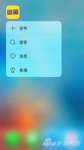 咸鱼