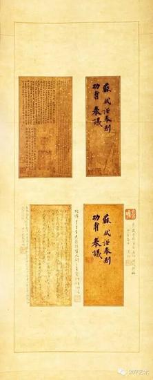 有人形容,《功甫帖》真伪之争中,卷入事件的当事人之众、波及领域之广、给艺术品市场带来的影响之深,可能都算得上是中国艺术品市场史上之最。图为《功甫帖》高清背光照片。