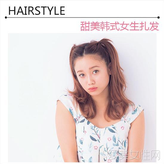 style2天真双马尾