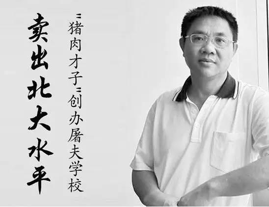 陈生
