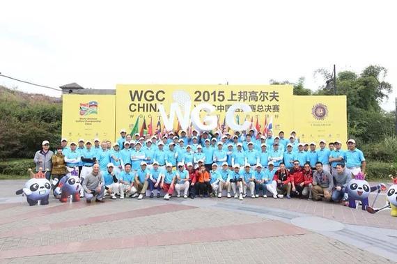 2015上邦高尔夫·WGC中国选拔赛总决赛开杆