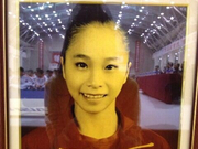 姚金男隔空祝贺范忆琳首夺冠：努力没白费(图)