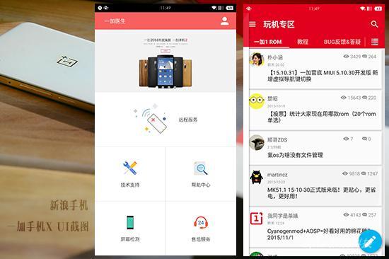新增的两个软件