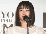 组图：广濑丝丝获2015东京电影节感谢奖