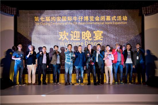 第七届均安国际牛仔博览会闭幕式及系列活动