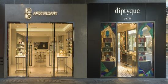 1010 APOTHECARY 北京三里屯店铺