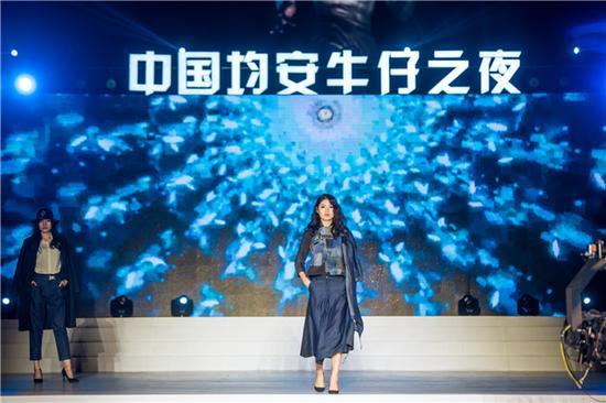 第七届均安国际牛仔博览会闭幕式及系列活动
