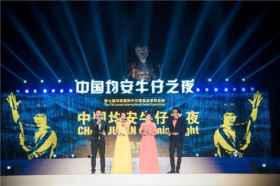 第七届均安国际牛仔博览会闭幕式及系列活动