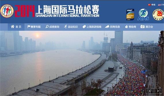2015年上海国际马拉松赛交通管制早知道。