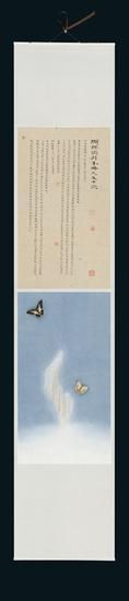 杭春晖 2015年《蝴蝶识别手册之五十三》,纸本绘画+蝴蝶标本 119×33.5cm
