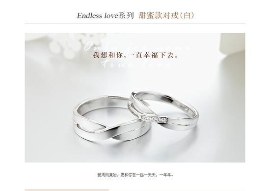 EndLess Love 系列