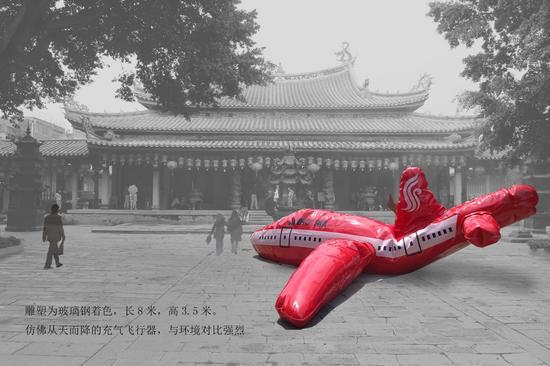 焦兴涛《软着陆》