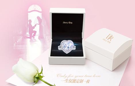 Darry Ring(DR戒指)