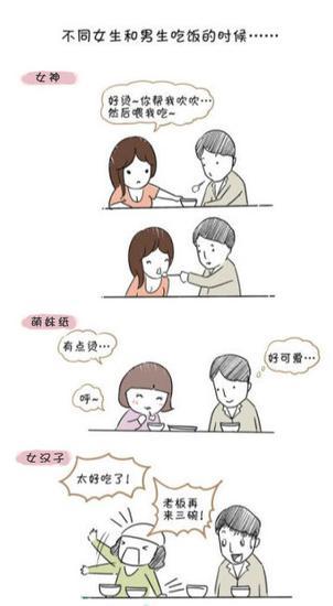 情人眼里出西施,但一千个情人心中就有一千个西施。
