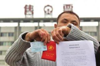11月4日,残疾人购买火车票未享受半价优惠状告成都铁路局。法院已经受理。