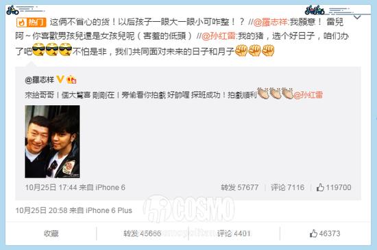 青岛大婶黄渤在调侃《挑战极限》中的小伙伴们