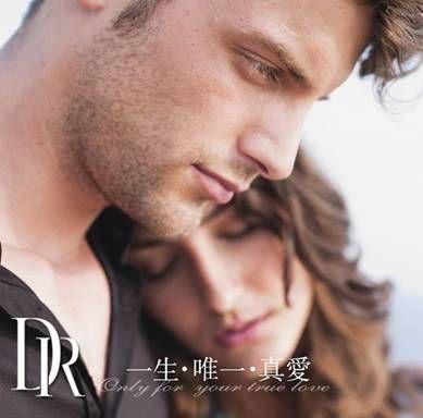 Darry Ring(DR戒指)