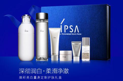 彩亮白量身定制护肤礼盒