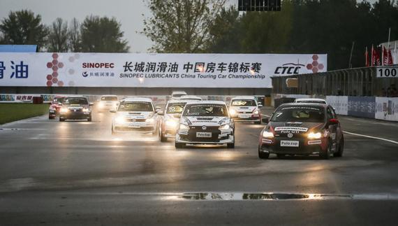 POLO杯北京站在中汽联赛车场进行第一回合决赛的角逐