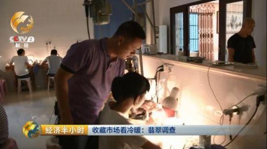 翡翠行情遭受寒流,林秋杰的许多徒弟也坚持不住了,他时不时给他们打打气。