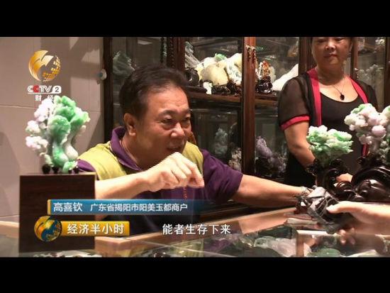 如今泡沫破裂,为了维持生意,商户高喜钦只能选择“割肉”、“让利”。