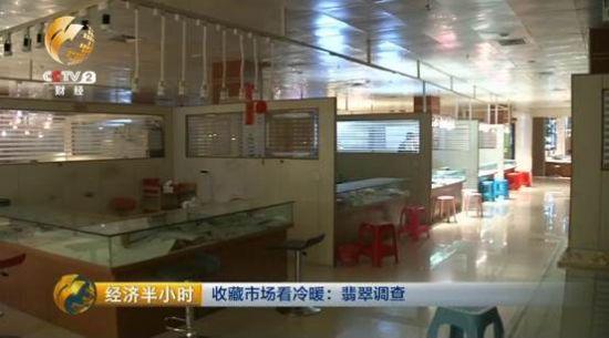 在揭阳的“阳美玉都”,上午十点是做生意的黄金时间,很多柜台却是人货两空。